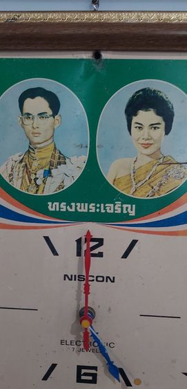 นาฬิกา สังกะสีเก่า รูปที่ 5