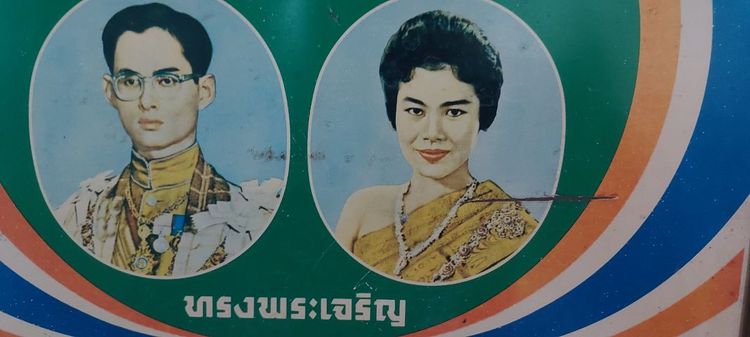นาฬิกา สังกะสีเก่า รูปที่ 7