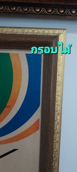 นาฬิกา สังกะสีเก่า รูปที่ 3