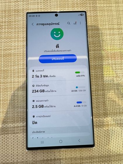 Samsung S23ultra 256gb รูปที่ 7