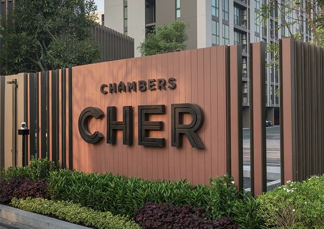 ให้เช่าคอนโด แชมเบอร์ส เฌอ