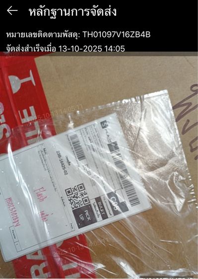 ขายเครื่องผลิตอ็อกซิเจน 