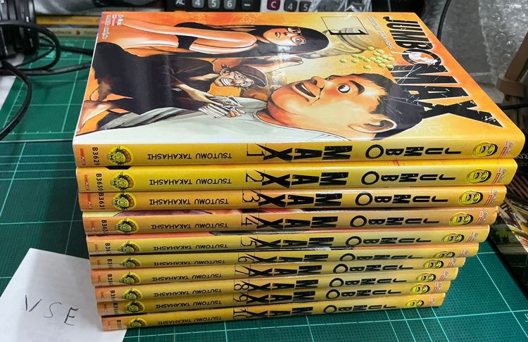 การ์ตูน Jumbo Max เล่ม 1-10 สภาพสวยมาก