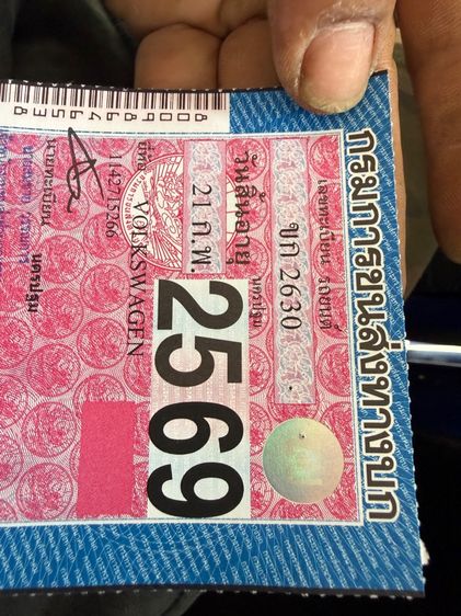 รถ Volkswagen Beetle 1.6 สี น้ำเงิน