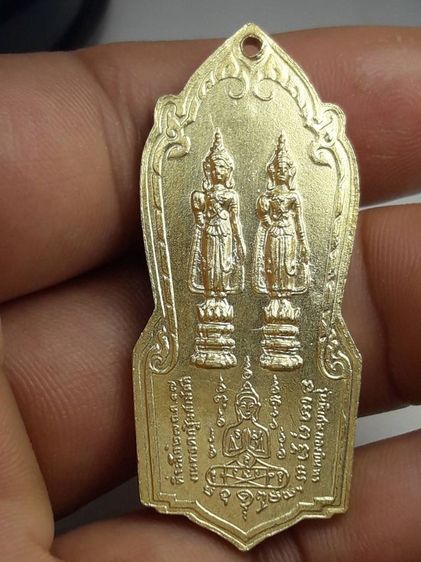 เหรียญหลวงพ่อคงวัดวังสรรพรส รูปที่ 2