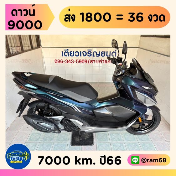 รุ่นอื่นๆ 2023 GPX Drone Keyless   วิ่ง 7,000 โล  ปี66