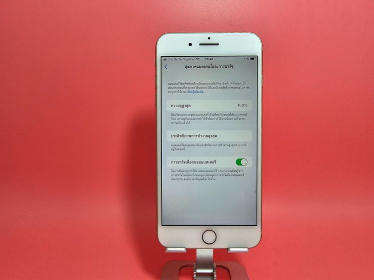 ขาย iPhone 8 Plus 128GB TH สีชมพู มือ2 รูปที่ 3