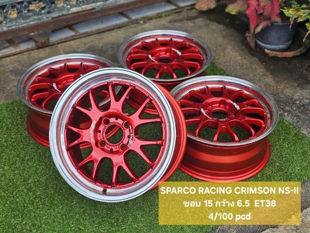 อะลูมิเนียมอัลลอย 15" อื่นๆ SPARCO RACING CRIMSON NS-II
ขอบ 15 x 6.5  ET38
4รู100 pcd. 