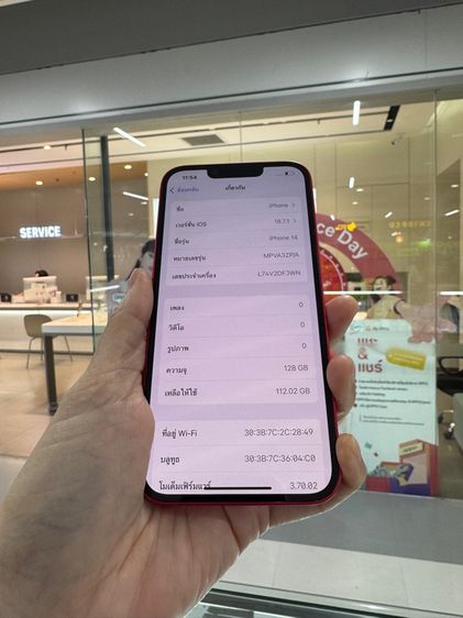 iPhone 14 128gb เครื่องสวยใช้งานปกติทุกอย่าง รูปที่ 7