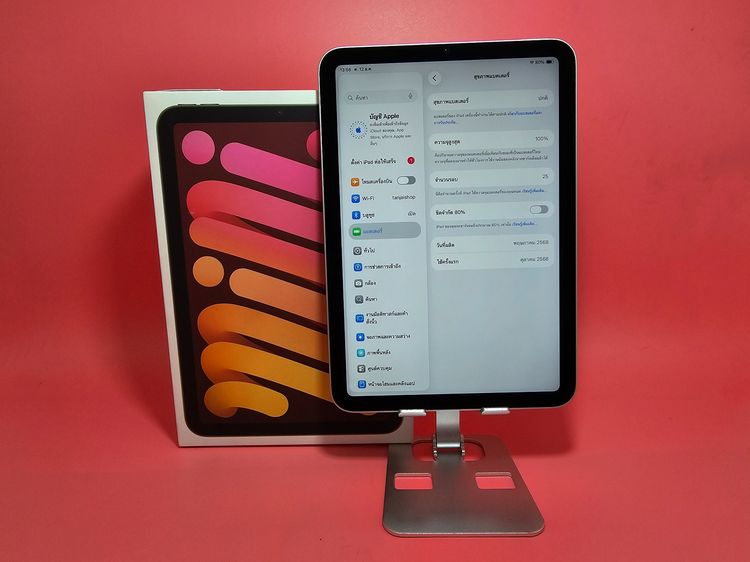 ขาย iPad mini A17 Pro 128GB WIFI สี Starlight มือ2 รูปที่ 3