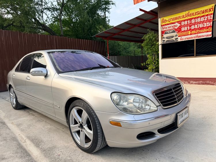Mercedes-Benz S-Class 2004 S280 Sedan เบนซิน ไม่ติดแก๊ส เกียร์อัตโนมัติ บรอนซ์เงิน รูปที่ 3
