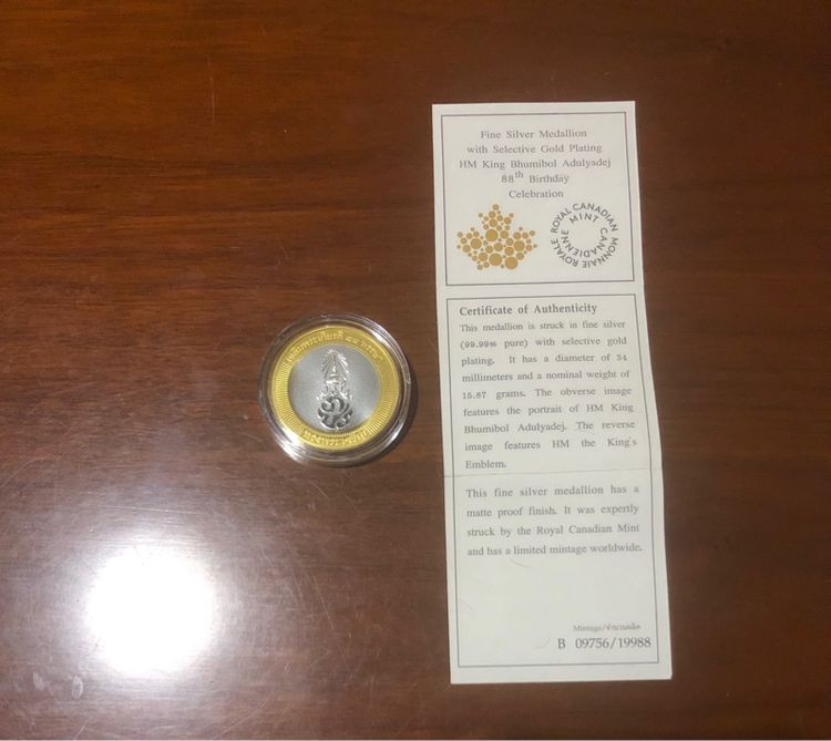 เหรียญรัชกาลที่9 รูปที่ 2