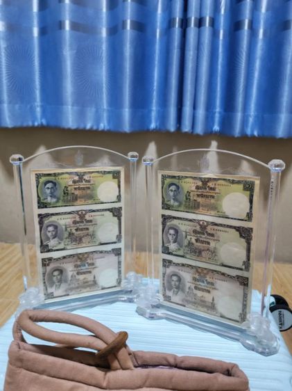 ธนบัตรเก่า