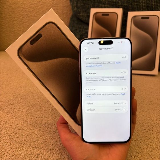 iPhone 15 pro max 256GB สภาพสวย สด ผ่อน  รูปที่ 10