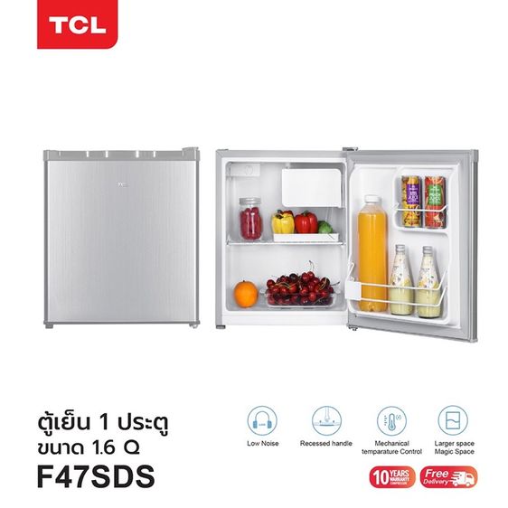 TCL ตู้เย็นมินิบาร์ ขนาด 1.6 Q สีเงิน รูปที่ 3