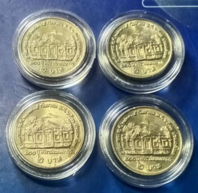 เหรียญ๒บาทตัวติด๑๐๐ปีศิริราชแพทยากร( บ้านใหญ่)2533พร้อมตลับเหรียญละ รูปที่ 2