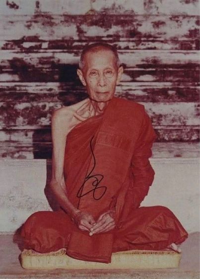 สมเด็จคะแนนเกศมงคล วัดประดู่ฉิมพลี หลังยันต์ ปี 2524 จัดสร้างด้วยผงเกสรหลวงปู่โต๊ะ รูปที่ 10