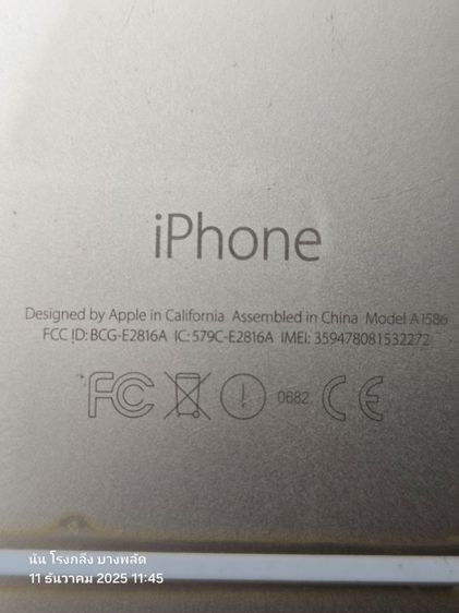 ipone​ 6-16g​ เครื่อง​สวย​แบต​ใหม่​ ใช้งาน​ได้​ปกติ​ ไม่​ติด​คลาว รูปที่ 3