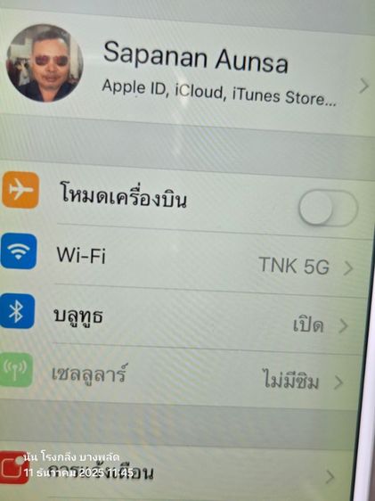 ipone​ 6-16g​ เครื่อง​สวย​แบต​ใหม่​ ใช้งาน​ได้​ปกติ​ ไม่​ติด​คลาว รูปที่ 2