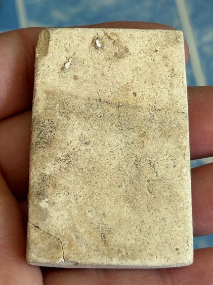 สมเด็จปรกโพธิ์ หลวงพ่อกวย รูปที่ 12