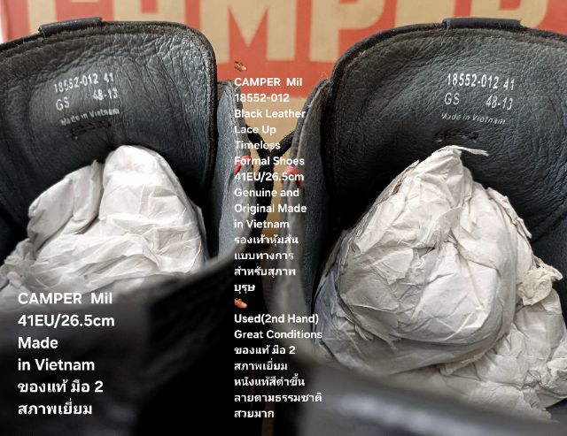 CAMPER Mil, Unisex 41EU(26.5cm) Genuine and Original ของแท้ มือ 2 สภาพเยี่ยม, รองเท้าหุ้มส้น CAMPER หนังแท้ พื้นเต็ม Soft และเชือกแท้ สวยมาก รูปที่ 18