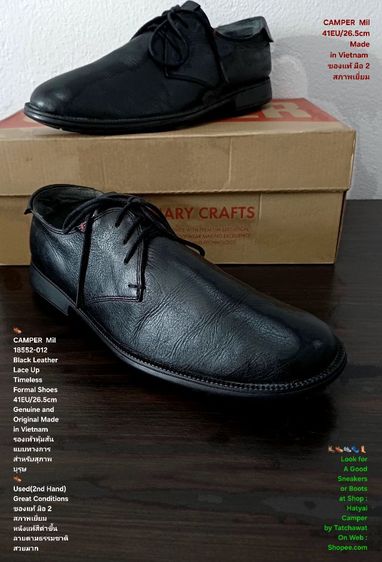 ดำ รองเท้าหนังแบบทางการ UK 7.5 | EU 41 1/3 | US 8 CAMPER Mil, Unisex 41EU(26.5cm) Genuine and Original ของแท้ มือ 2 สภาพเยี่ยม, รองเท้าหุ้มส้น CAMPER หนังแท้ พื้นเต็ม Soft และเชือกแท้ สวยมาก