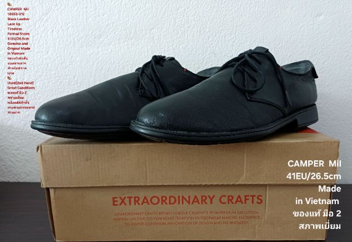 CAMPER Mil, Unisex 41EU(26.5cm) Genuine and Original ของแท้ มือ 2 สภาพเยี่ยม, รองเท้าหุ้มส้น CAMPER หนังแท้ พื้นเต็ม Soft และเชือกแท้ สวยมาก รูปที่ 4