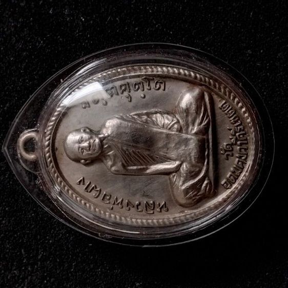 พระบ้านเก็บเก่า หลวงพ่อผางสวยๆหายาก รูปที่ 6