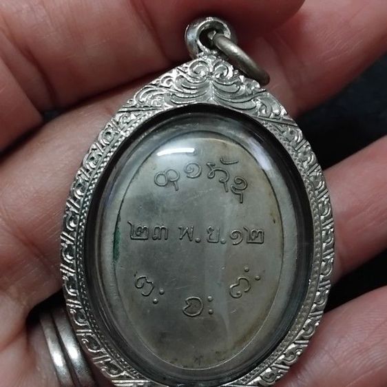 พระบ้านเก็บเก่า หลวงพ่อผางสวยๆหายาก รูปที่ 3