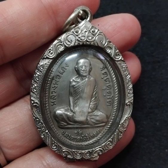 พระบ้านเก็บเก่า หลวงพ่อผางสวยๆหายาก รูปที่ 2