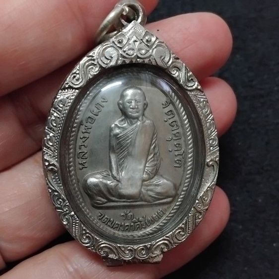 พระบ้านเก็บเก่า หลวงพ่อผางสวยๆหายาก รูปที่ 5