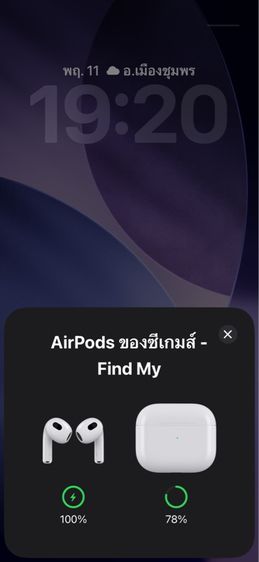 AirPods 3 รูปที่ 6