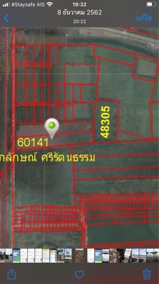 ที่ดินติดถนนเลียบคลอง14(ตะวันออก) รูปที่ 3