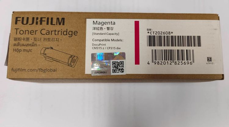 Fujixerox พริ้นเตอร์แบบเลเซอร์ หมึกแท้ Fuji