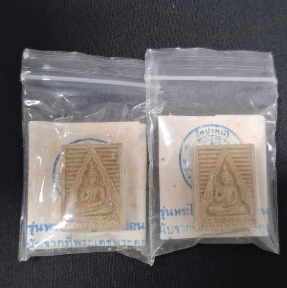 พระผงวัดปากน้ำภาษีเจริญ รูปที่ 2