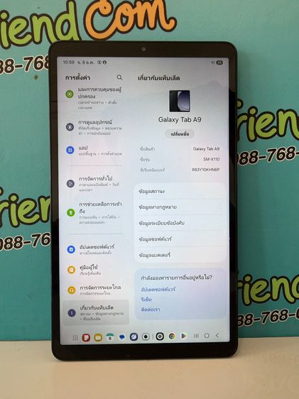 Samsung Galaxy Tab A9  RAM 4GB  ROM 64GB รูปที่ 3