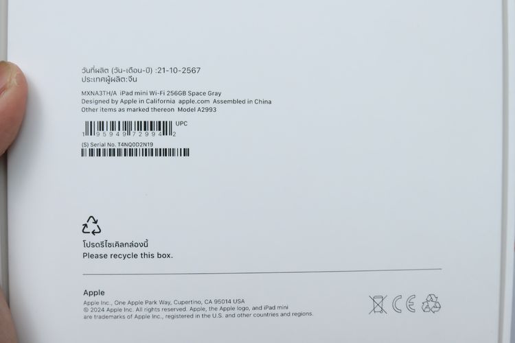 iPad mini 7 256GB WiFi - ID25120145 รูปที่ 15