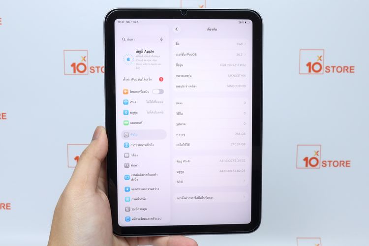 iPad mini 7 256GB WiFi - ID25120145 รูปที่ 11