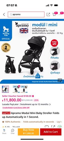 Stoller Apramo modul mini