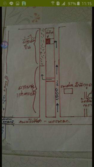 ขายที่ดิน100ตรว.คลอง8ต.ลำผักกูดอ.ธัญบุรี จ.ปทุมธานี