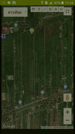 ขายที่ดิน100ตรว.คลอง8ต.ลำผักกูดอ.ธัญบุรี จ.ปทุมธานี รูปที่ 2