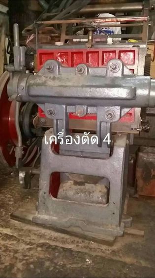 ขายเครื่องปั๊ม ทองเค ไดคัทกล่อง พับเส้น ราคาถูก รูปที่ 5