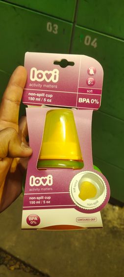 แก้วหัดดื่มสำหรับเด็กน้อย รูปที่ 3