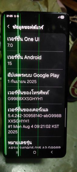 Samsung s 21 ultra แรม12(ลดได้ครับ) รูปที่ 3