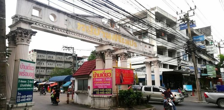 ให้เช่าตึกแถวหมู่บ้านศรีเพชร  เพชรเกษม 106 (รีโนเวทใหม่) รูปที่ 2