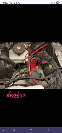 ค้ำหม้อลมเบรค รูปที่ 7