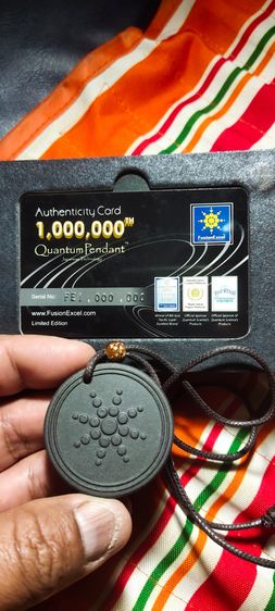 เหรียญ Quantum  รูปที่ 3