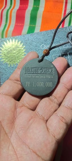 เหรียญ Quantum  รูปที่ 5