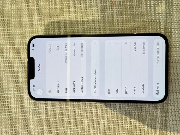 iPhone 13 Pro Max 256 สีดำ รูปที่ 6