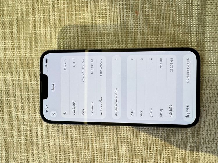 iPhone 13 Pro Max 256 สีดำ รูปที่ 9